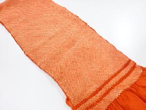 正絹　振袖用　絞り　帯揚げ